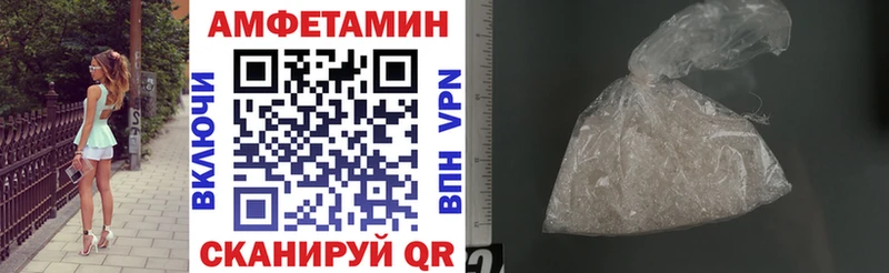 Купить закладки  Дзержинск  АМФ Premium 