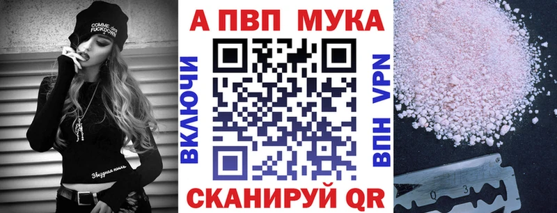 Alpha-PVP СК  Купить  Дзержинск 