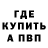 Меф VHQ Destiny Lane