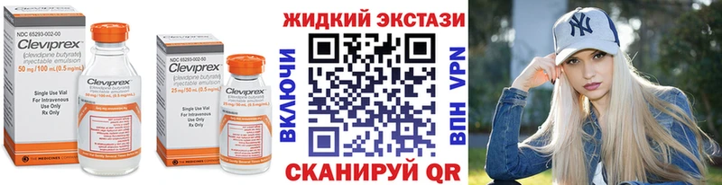 Купить закладки  Дзержинск  БУТИРАТ BDO 33% 