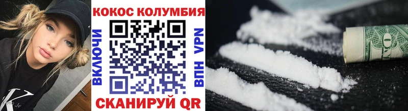 Купить где  Дзержинск  COCAIN VHQ 