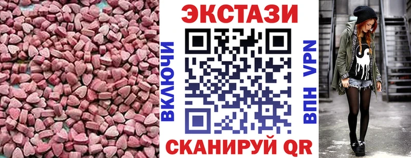 Купить закладки  Дзержинск  Экстази Дубай 