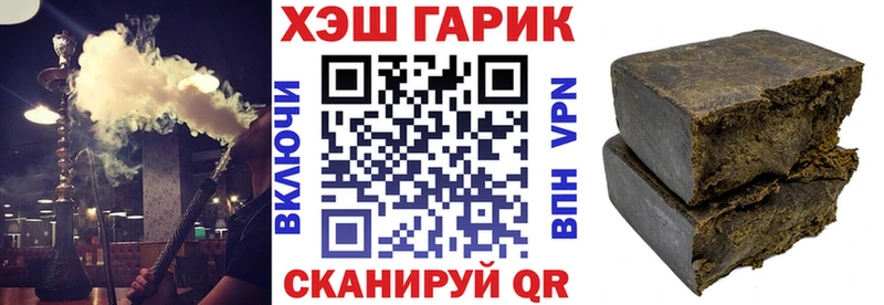 Гашиш 40% ТГК  Купить где  Дзержинск