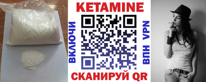 Купить  Дзержинск  КЕТАМИН ketamine