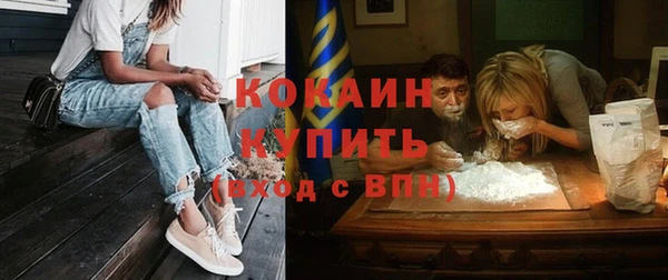 наркотики Лихославль