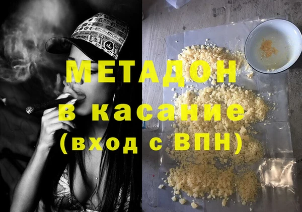 стафф Лиски