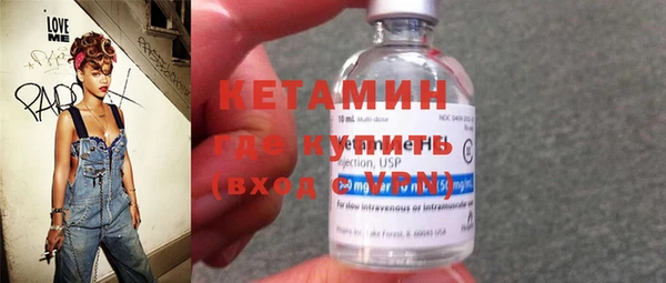 стафф Лиски