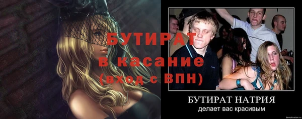 наркотики Лихославль