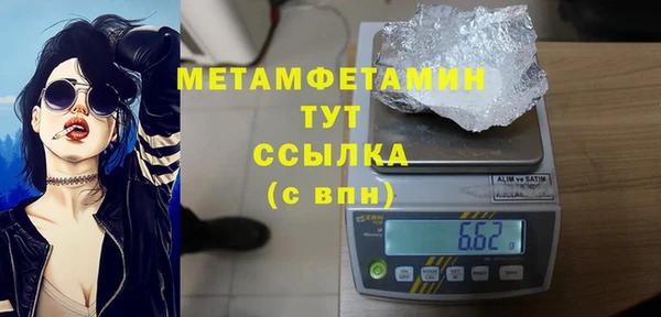 стафф Лиски