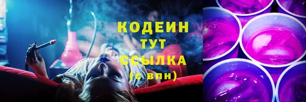 наркотики Лихославль