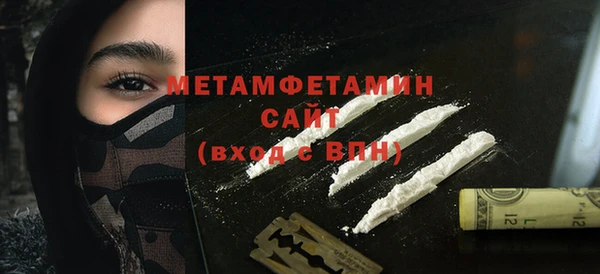 кристаллы Магадан