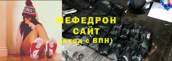 стафф Лиски