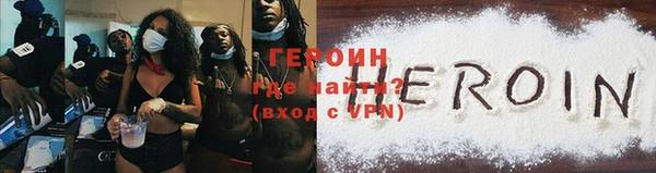стафф Лиски