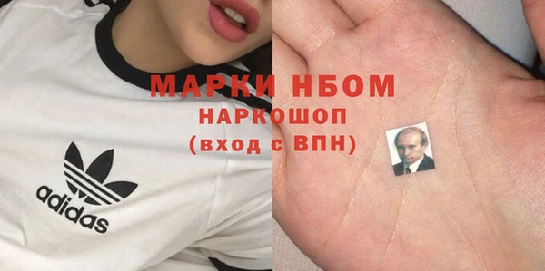 наркотики Лихославль