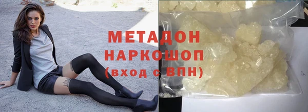 наркотики Лихославль