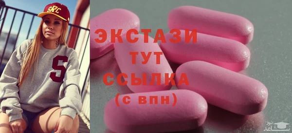 кристаллы Магадан