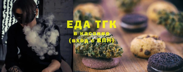 стафф Лиски