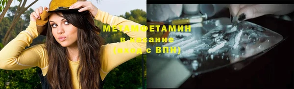 стафф Лиски