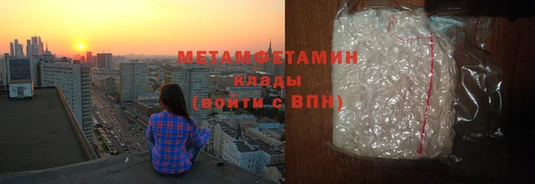 амф Магас