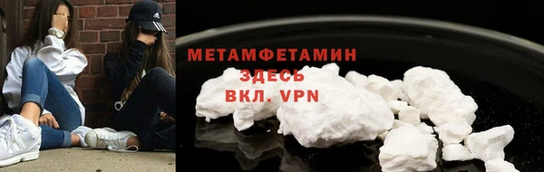 стафф Лиски