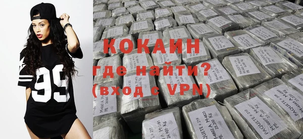 кристаллы Магадан