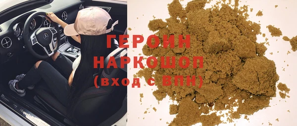 амф Магас