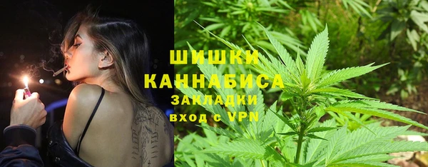 кристаллы Магадан