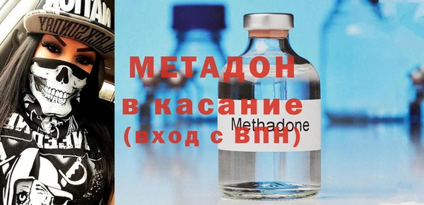 стафф Лиски