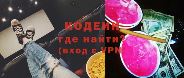 наркотики Лихославль