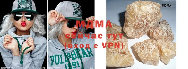 шишки Майский