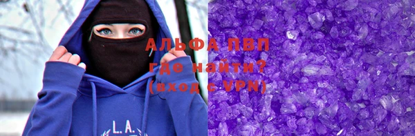 стафф Лиски