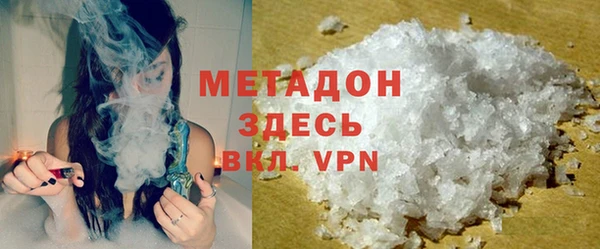 кристаллы Магадан