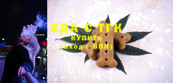стафф Лиски