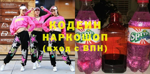 наркотики Лихославль