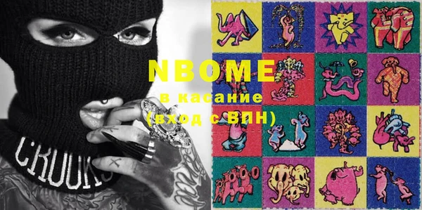 стафф Лиски