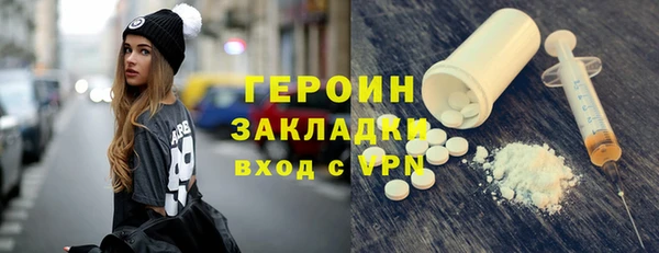 стафф Лиски