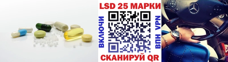 Лсд 25 экстази кислота  Купить где  Дзержинск 