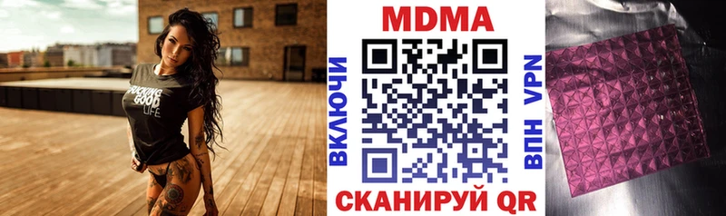 Купить  Дзержинск  MDMA crystal 