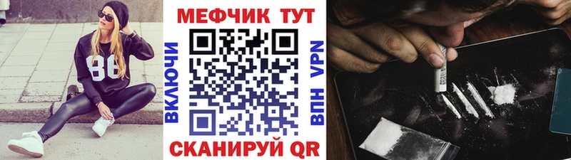 Купить закладки  Дзержинск  Меф 4 MMC 