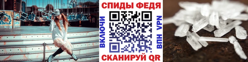 Купить где  Дзержинск  Первитин винт 