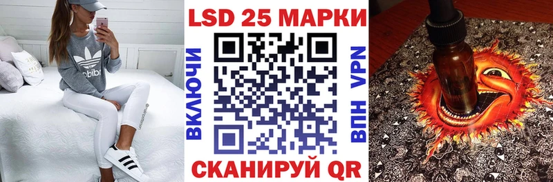 Купить закладки  Дзержинск  Марки 25I-NBOMe 1,8мг 