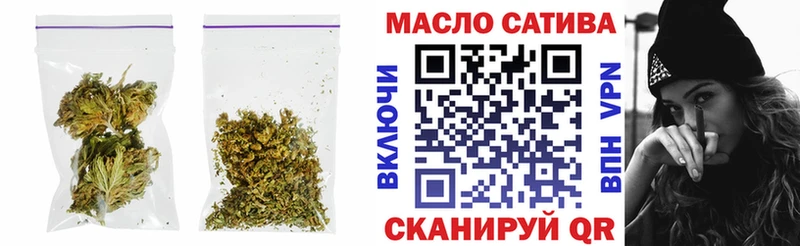 ТГК THC oil  Купить закладки  Дзержинск 